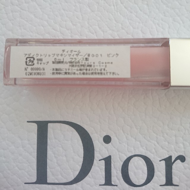 Dior(ディオール)のDior マキシマイザー コスメ/美容のベースメイク/化粧品(リップグロス)の商品写真