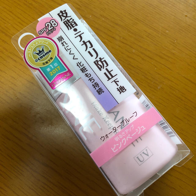 CEZANNE（セザンヌ化粧品）(セザンヌケショウヒン)のセザンヌ 皮脂テカリ防止下地 ピンクベージュ(30ml) コスメ/美容のベースメイク/化粧品(化粧下地)の商品写真