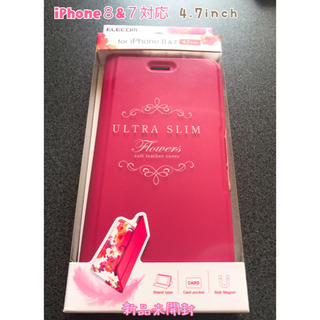 エレコム(ELECOM)のiPhone8 /7 ケース 手帳型 エレコム　花柄 ディープピンク　新品(iPhoneケース)