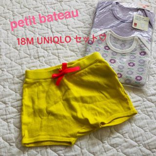 プチバトー(PETIT BATEAU)のpetit bateau UNIQLO パンツ 肌着 セット♡80 90(ロンパース)