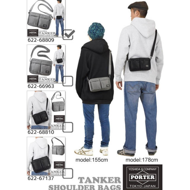 PORTER - 【中古】吉田カバン ポーター タンカー ショルダー PORTER - 【中古】吉田カバン ポーター タンカー ショルダー