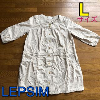 レプシィム(LEPSIM)のレプシム　5分袖ワンピース風コート(ロングワンピース/マキシワンピース)