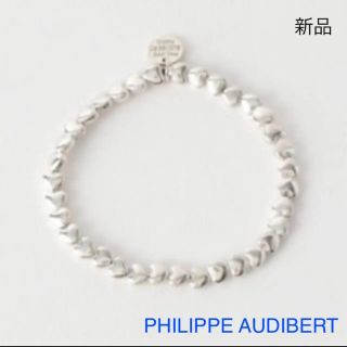 フィリップオーディベール(Philippe Audibert)の新品 ★『PHILIPPE AUDIBERT』ブレスレット★定価￥6,600(ブレスレット/バングル)