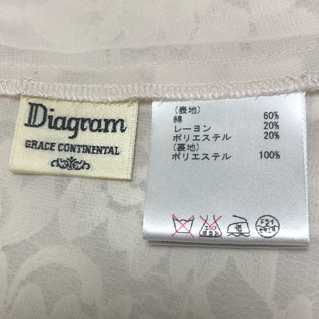 GRACE CONTINENTAL(グレースコンチネンタル)の♡diagram トップス♡ レディースのトップス(カットソー(半袖/袖なし))の商品写真