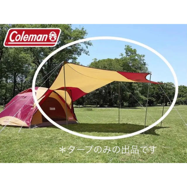 新品 コールマン  Coleman ヘキサタープ MDX バーガンディ タープ