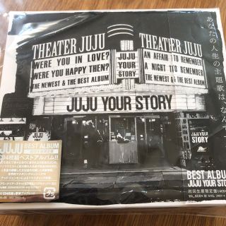 YOUR STORY（初回生産限定盤）(ポップス/ロック(邦楽))