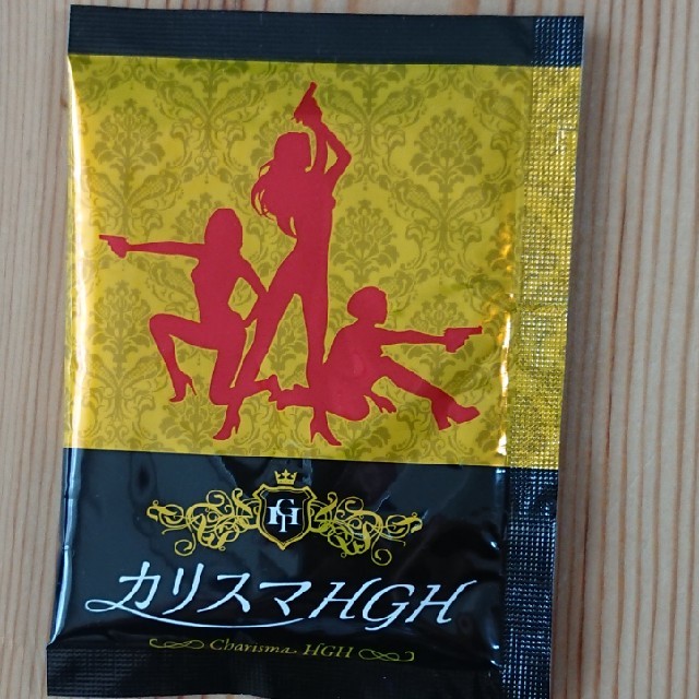 YTB カリスマHGH 1包 食品/飲料/酒の健康食品(アミノ酸)の商品写真