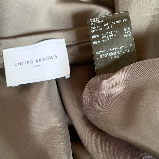 UNITED ARROWS(ユナイテッドアローズ)の☆UNITED ARROWS☆ レディースのスカート(ロングスカート)の商品写真