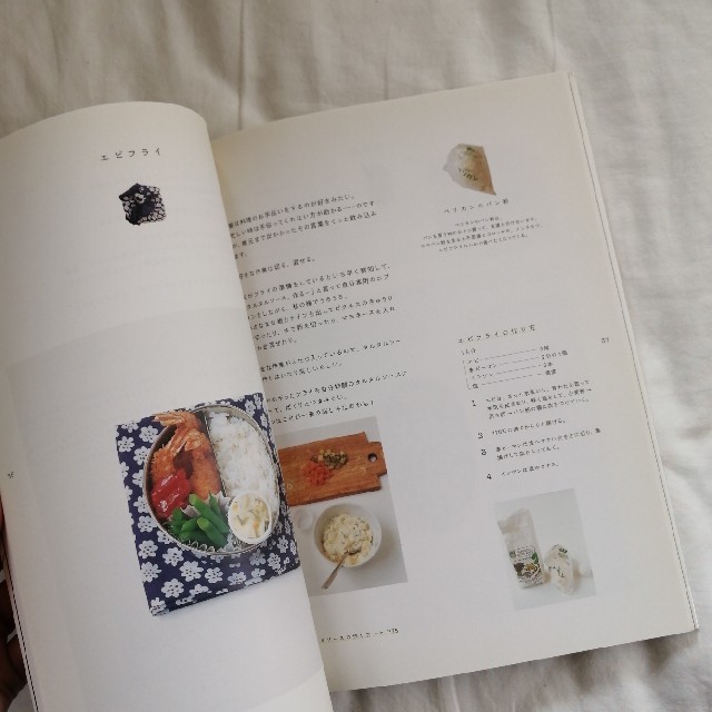 毎日ときどきおべんとう エンタメ/ホビーの本(料理/グルメ)の商品写真