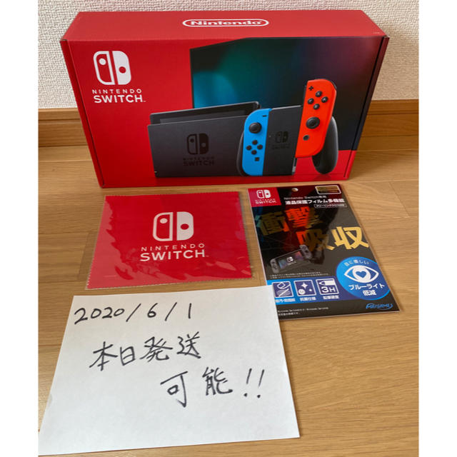 Nintendo Switch(ニンテンドースイッチ)の新品未開封 Nintendo Switch ニンテンドースイッチ エンタメ/ホビーのゲームソフト/ゲーム機本体(家庭用ゲーム機本体)の商品写真