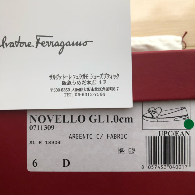 Salvatore Ferragamo(サルヴァトーレフェラガモ)の新品 フェラガモ ヴァラ フラットシューズ  パンプス 5 1/2 6 22.5 レディースの靴/シューズ(バレエシューズ)の商品写真