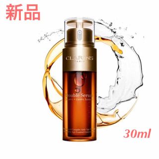 クラランス(CLARINS)のクラランス ダブル セーラム EX 30ml 【新品】(美容液)