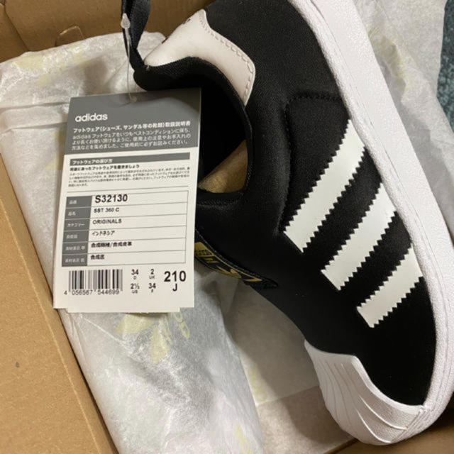 adidas(アディダス)の新品★アディダス　スリッポン　キッズ　21★ キッズ/ベビー/マタニティのキッズ靴/シューズ(15cm~)(スリッポン)の商品写真