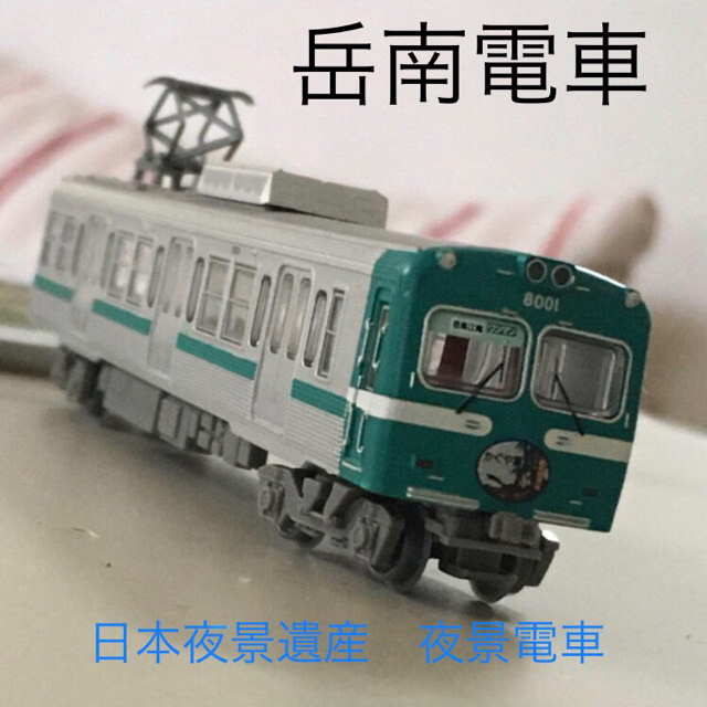 Takara Tomy(タカラトミー)の1/150岳南電車モハ8001 夜景電車ディスプレイモデル　中古 エンタメ/ホビーのおもちゃ/ぬいぐるみ(鉄道模型)の商品写真