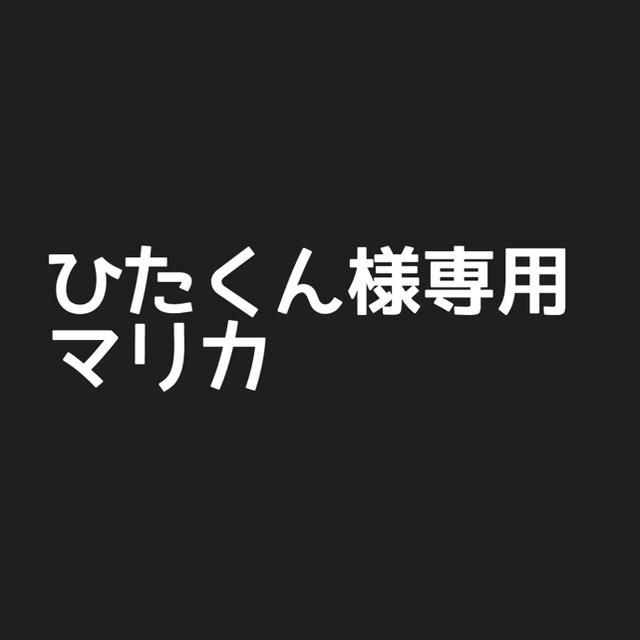 ひたくん