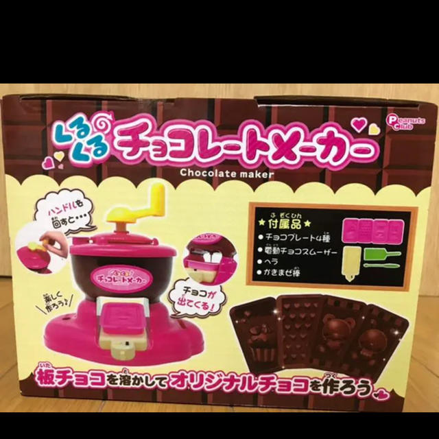 くるくるチョコレートメーカー お菓子作り バレンタイン レシピ チョコ作りの通販 By かき S Shop ラクマ