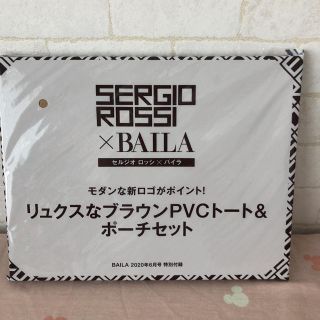 セルジオロッシ(Sergio Rossi)のBAILA6月号付録　トート&ポーチセット(トートバッグ)