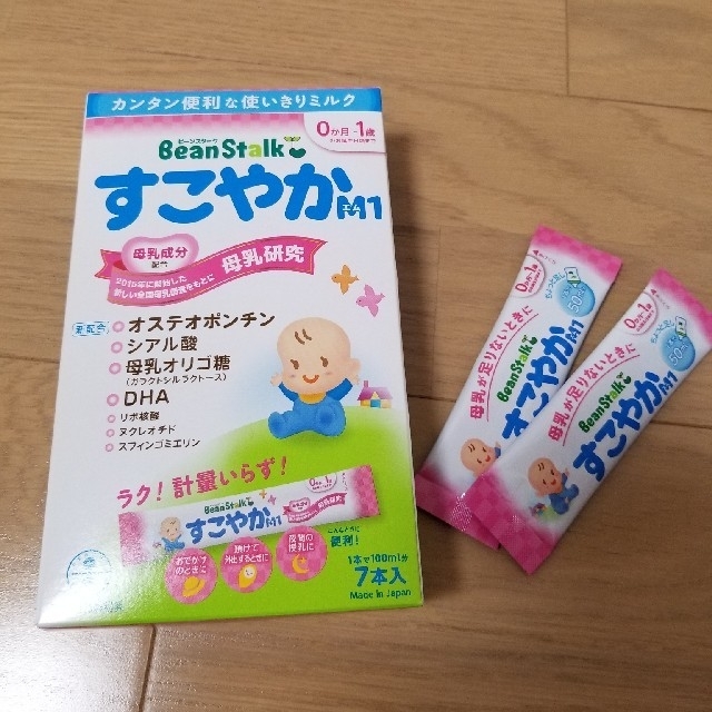 ビーンスターク すこやかM1 粉ミルク＆哺乳瓶セット キッズ/ベビー/マタニティの授乳/お食事用品(その他)の商品写真