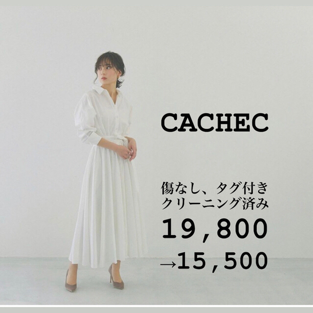 Noble(ノーブル)のCACHEC ウエストマークフレアシャツワンピース レディースのワンピース(ロングワンピース/マキシワンピース)の商品写真