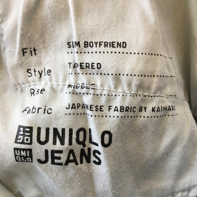 UNIQLO(ユニクロ)のUNIQLO ジーンズ 23 レディースのパンツ(デニム/ジーンズ)の商品写真