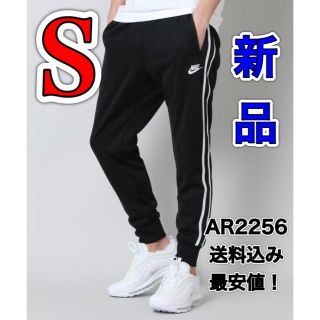 ナイキ(NIKE)の✅新品未使用✅NIKE ジョガーパンツ　Ｓサイズ(その他)