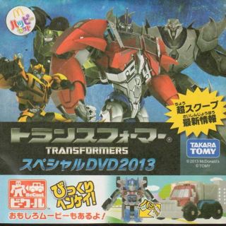 タカラトミー アニメの通販 75点 Takara Tomyのエンタメ ホビーを買うならラクマ タカラトミー アニメの通販 75点 Takara Tomyのエンタメ ホビーを買うならラクマ