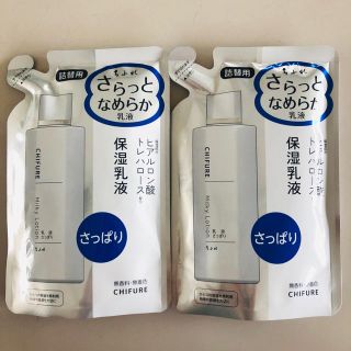 チフレケショウヒン(ちふれ化粧品)のちふれ 乳液 詰替用 2個セット(乳液/ミルク)