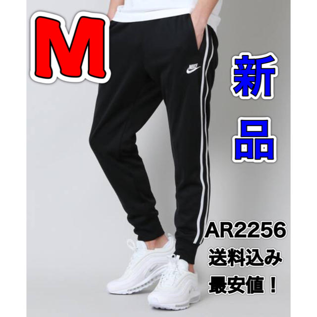 NIKE(ナイキ)の✅新品未使用✅NIKE ジョガーパンツ　Mサイズ メンズのパンツ(その他)の商品写真