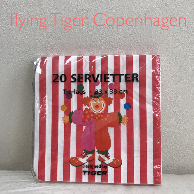 Flying Tiger Copenhagen(フライングタイガーコペンハーゲン)の新品 未開封 未使用 キッチン ナフキン キッチン用品 タイガー Tiger  インテリア/住まい/日用品のキッチン/食器(収納/キッチン雑貨)の商品写真