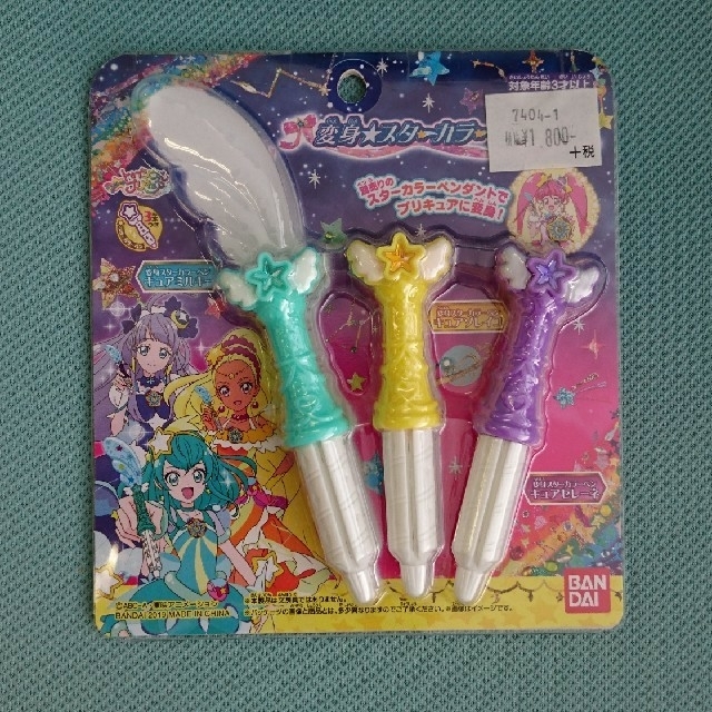 BANDAI(バンダイ)の＜軸のみ＞ スター☆トゥインクルプリキュア 変身スターカラーペンセット エンタメ/ホビーのおもちゃ/ぬいぐるみ(キャラクターグッズ)の商品写真