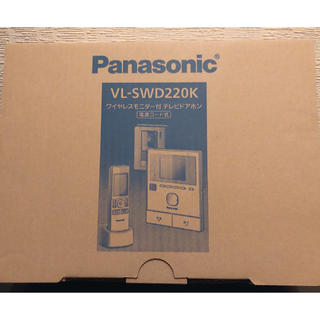 パナソニック(Panasonic)の【新品未開封】パナソニック テレビドアホン VL-SWD220K(防犯カメラ)