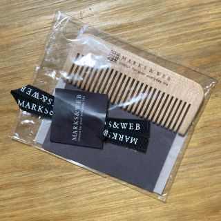 マークスアンドウェブ(MARKS&WEB)のマークスアンドウェブ　ヘアコーム(ヘアブラシ/クシ)