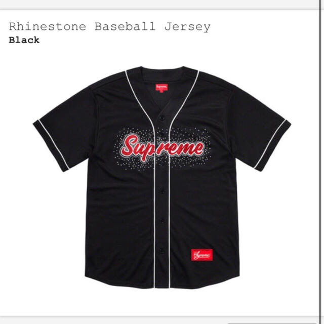 supreme Rhinestone Baseball Jersey 即日発送