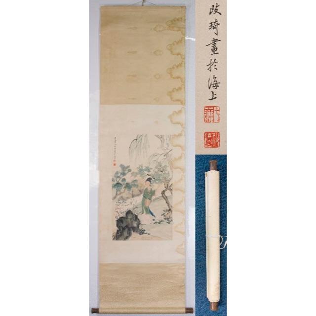 人物仕女圖 最高級のスーパー 51.0%OFF dtwg.co.uk-日本全国へ全品配達