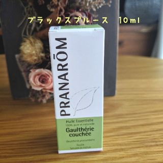 プラナロム(PRANAROM)のプラナロム　ブラックスプルース　10ml(エッセンシャルオイル（精油）)