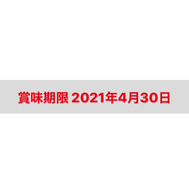 【産地直売】深蒸し一番茶 100g×3袋 限定特蒸 静岡 牧之原 食品/飲料/酒の飲料(茶)の商品写真