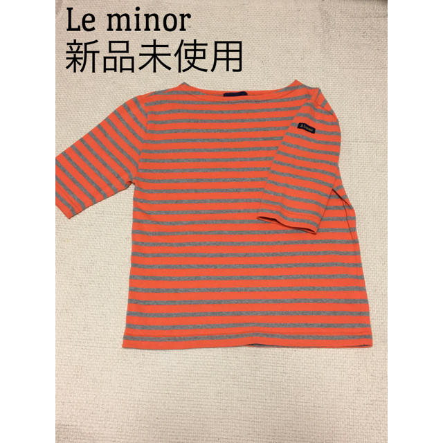 Le Minor(ルミノア)の【新品未使用】Le minor オレンジ×グレー　ボーダー レディースのトップス(カットソー(半袖/袖なし))の商品写真