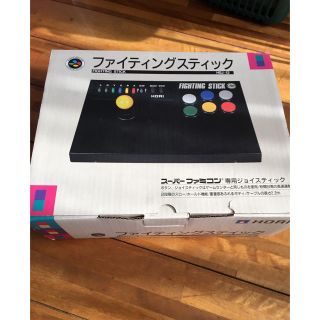 スーパーファミコン(スーパーファミコン)のファイティングスティック(その他)