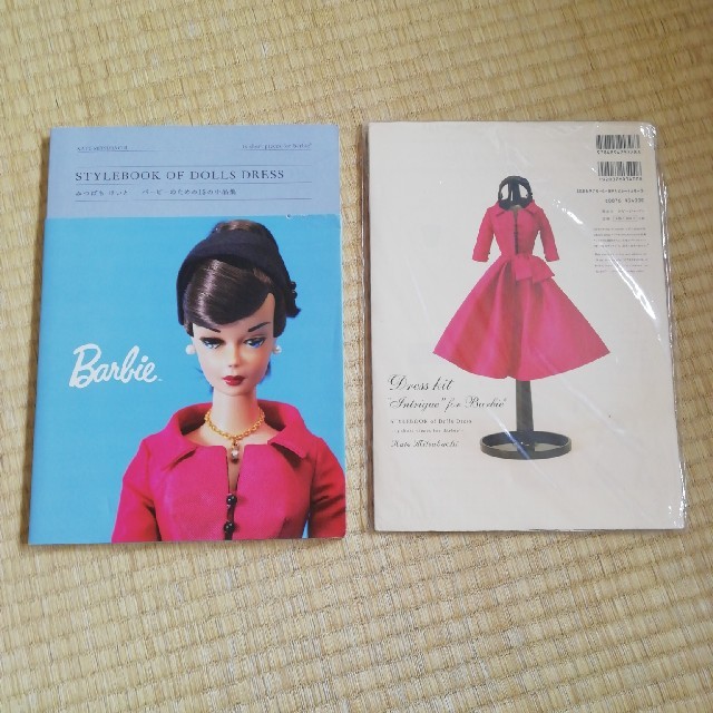 Stylebook of dolls dress バ-ビ-のための15