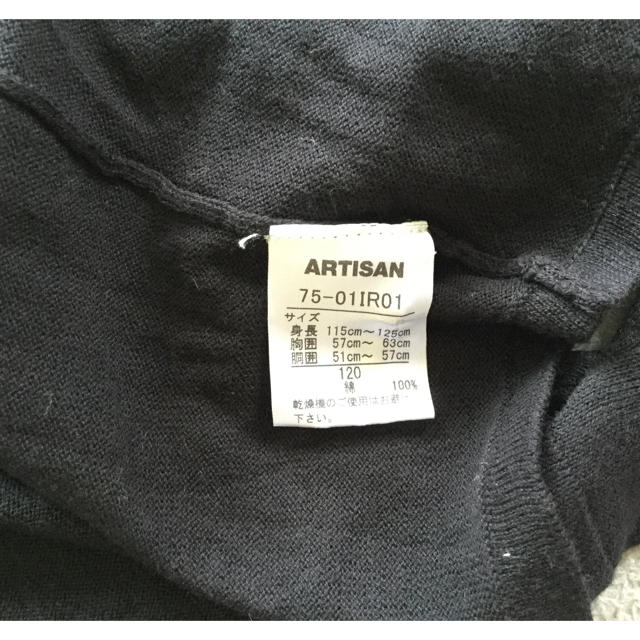 ARTISAN(アルティザン)のショート・カーディガン　120センチ キッズ/ベビー/マタニティのキッズ服女の子用(90cm~)(カーディガン)の商品写真