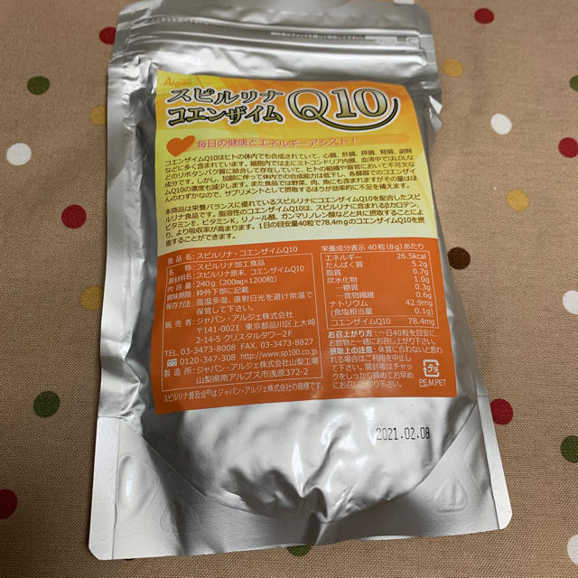 スピルリナ コエンザイムQ10 食品/飲料/酒の健康食品(ビタミン)の商品写真