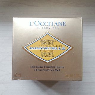 ロクシタン(L'OCCITANE)のL'OCCITANE　GOLDEN DIVINE IMディヴァインクリームマスク(パック/フェイスマスク)