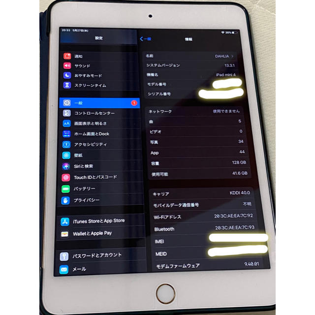 Apple(アップル)のiPad mini 4 Cellular au 128GB ゴールド 美品 スマホ/家電/カメラのPC/タブレット(タブレット)の商品写真