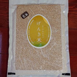 無農薬・有機栽培・富山県産コシヒカリ・玄米900ｇ（6合）真空パック入り！(米/穀物)