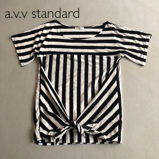 アーヴェヴェ(a.v.v)のa.v.v standard ボーダー柔らかカットソー(カットソー(半袖/袖なし))