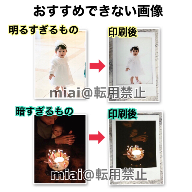最安 100 枚 オーダーチェキ印刷代行の通販 By Miai S Shop ラクマ 最安 100 枚 オーダーチェキ印刷代行の通販 By Miai S Shop ラクマ