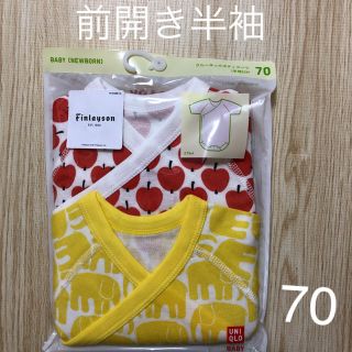 ユニクロ(UNIQLO)のユニクロ★半袖前開き肌着★サイズ70 クルーネックボディスーツ　ベビー肌着(肌着/下着)