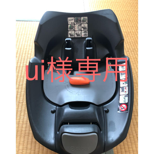 cybex ATON Q PLUS BASE Q FIX チャイルドシート