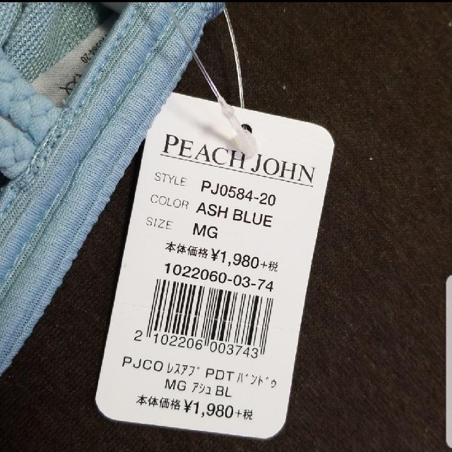 PEACH JOHN(ピーチジョン)の新品未使用  ピーチジョン レディースの下着/アンダーウェア(その他)の商品写真
