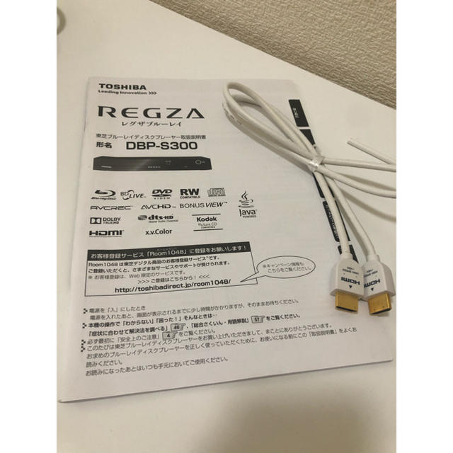 東芝(トウシバ)の★今週限定価格★REGZA レグザブルーレイ　DBP-S300 スマホ/家電/カメラのテレビ/映像機器(ブルーレイプレイヤー)の商品写真